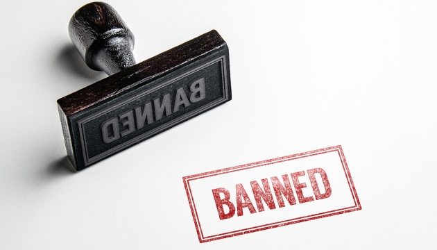 Chad removed from U.S. travel ban list